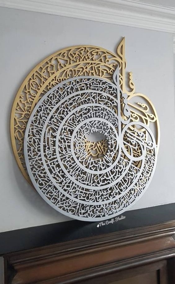 The Four Quls Islamic Wall Art Laser Cutting Template DXF File Free
