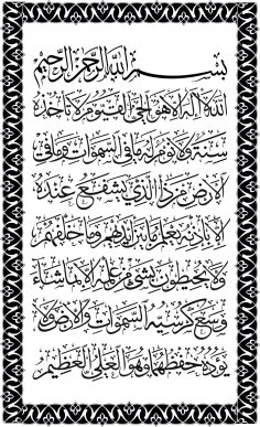 Arabic Calligraphy Muslim Islamic Art Vector jpg Image