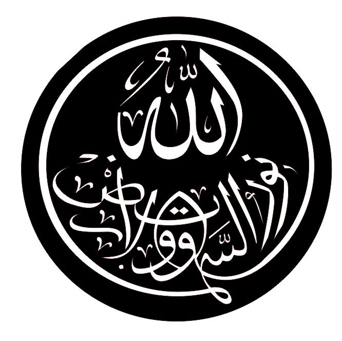 Islamic Arabic Calligraphy Art DXF File Free Download - 3axis.co