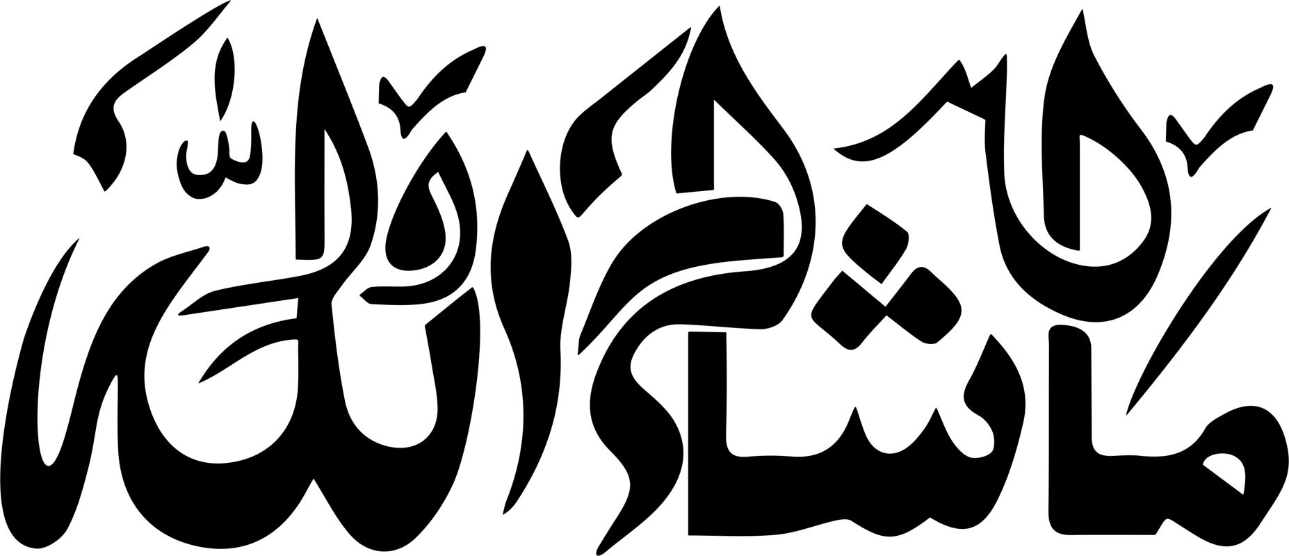 MashAllah Islamic Muslim Arabic Calligraphy Vector Free Vector cdr