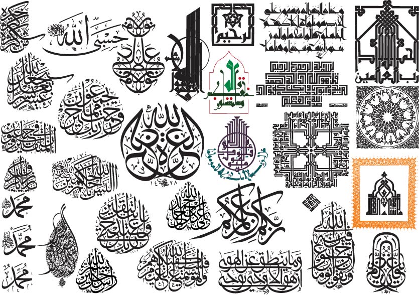 Arabic Islamic Calligraphy Vector Illustration Ai Vector File