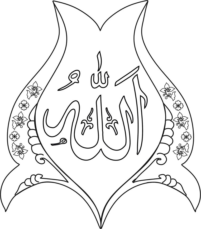 coloring pages of allahs names