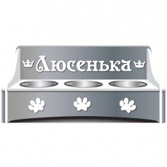 Laser Cut Wooden Personalized Elevated Pet Bowl Stand Free Vector