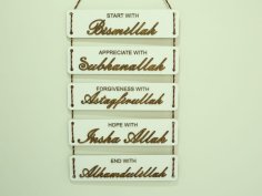 Laser Cut Islamic Wooden Wall Decor Bismillah Alhamdulillah Sign Hanging Plaque Free Vector