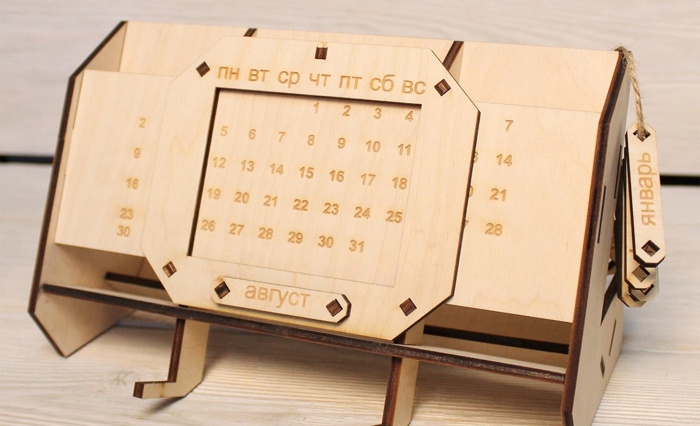 Laser Cut Desk Organizer With Perpetual Calendar Unique Teacher Gifts Free Vector