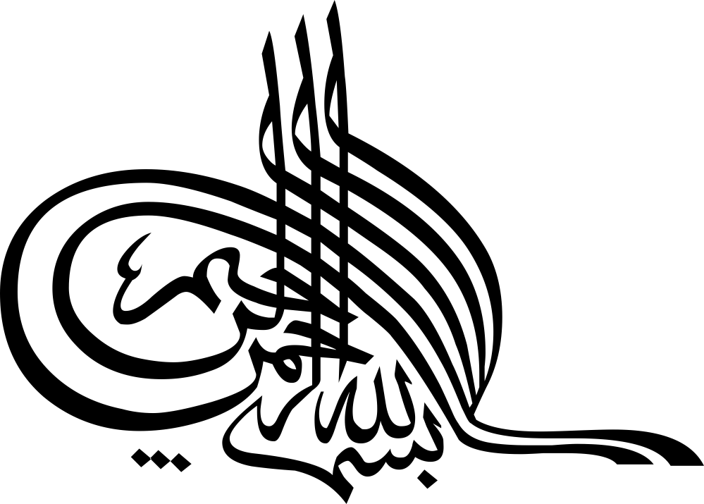 Bismillah Islamic Arabic Calligraphy Free Vector Cdr Download