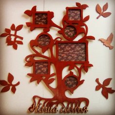 Laser Cut Photo Frame Tree Template Free Vector