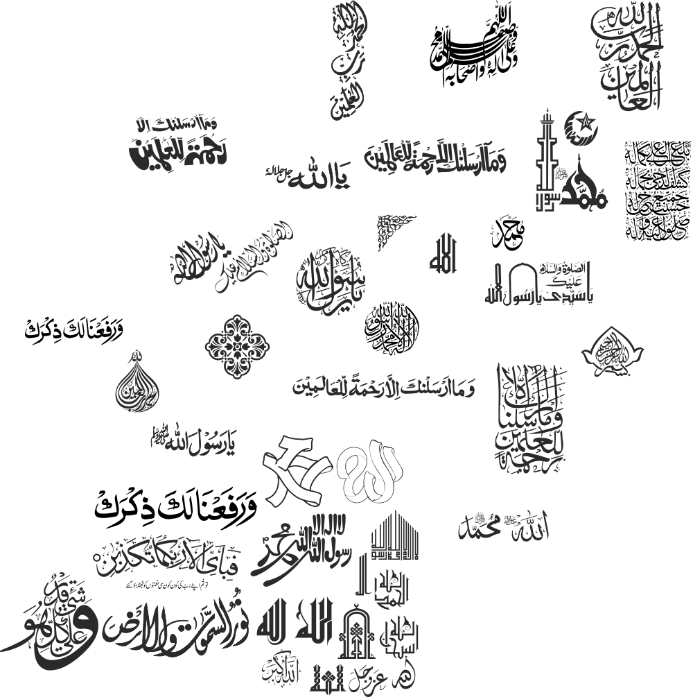 Arabic Calligraphy Free Vector cdr Download - 3axis.co