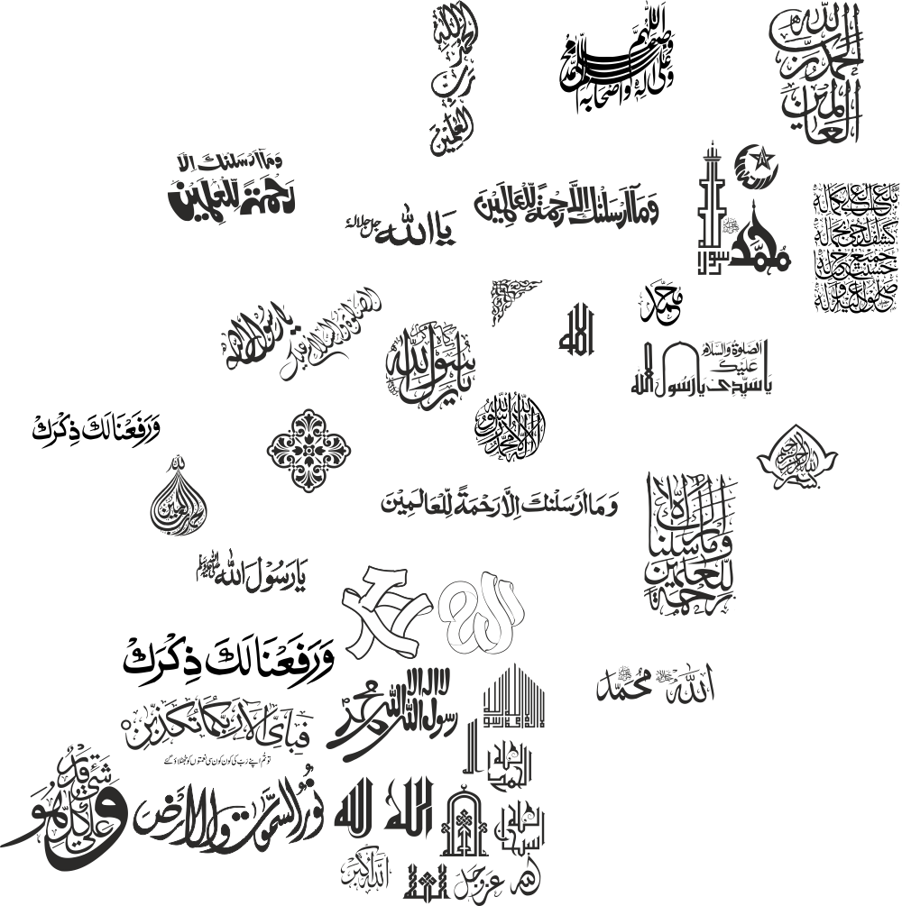 pictorial calligraphy arabic