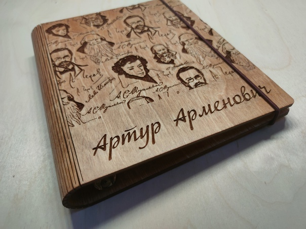 Laser Cut Wooden Notebook Engraved Cover Free Vector