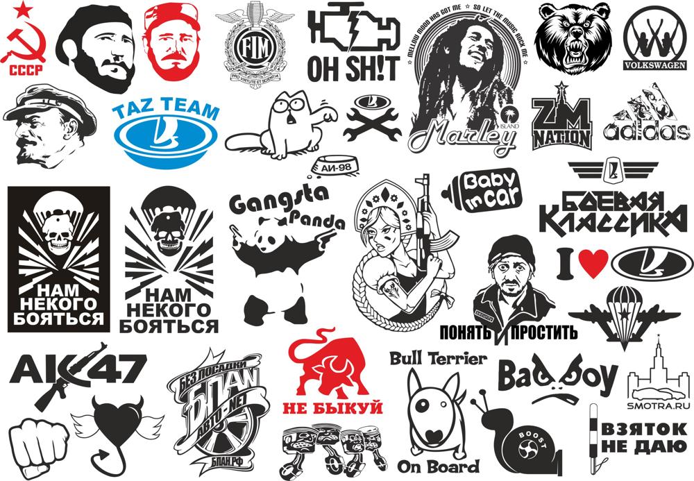 Big modern sticker pack set of stickers Royalty Free Vector