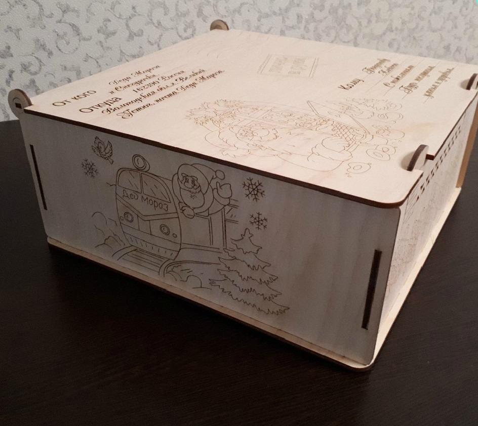 Laser Cut Plywood Gift Box With Lid Free Vector