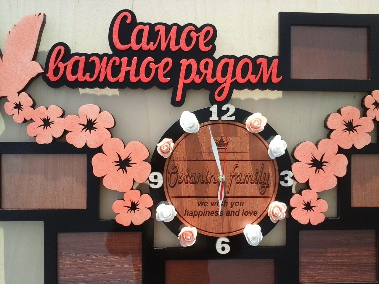 Laser Cut Family Photo Frame With Clock DXF File