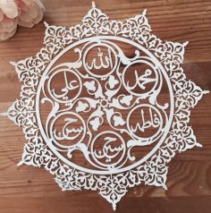 Laser Cut Muslim Islamic Art Decor DXF File