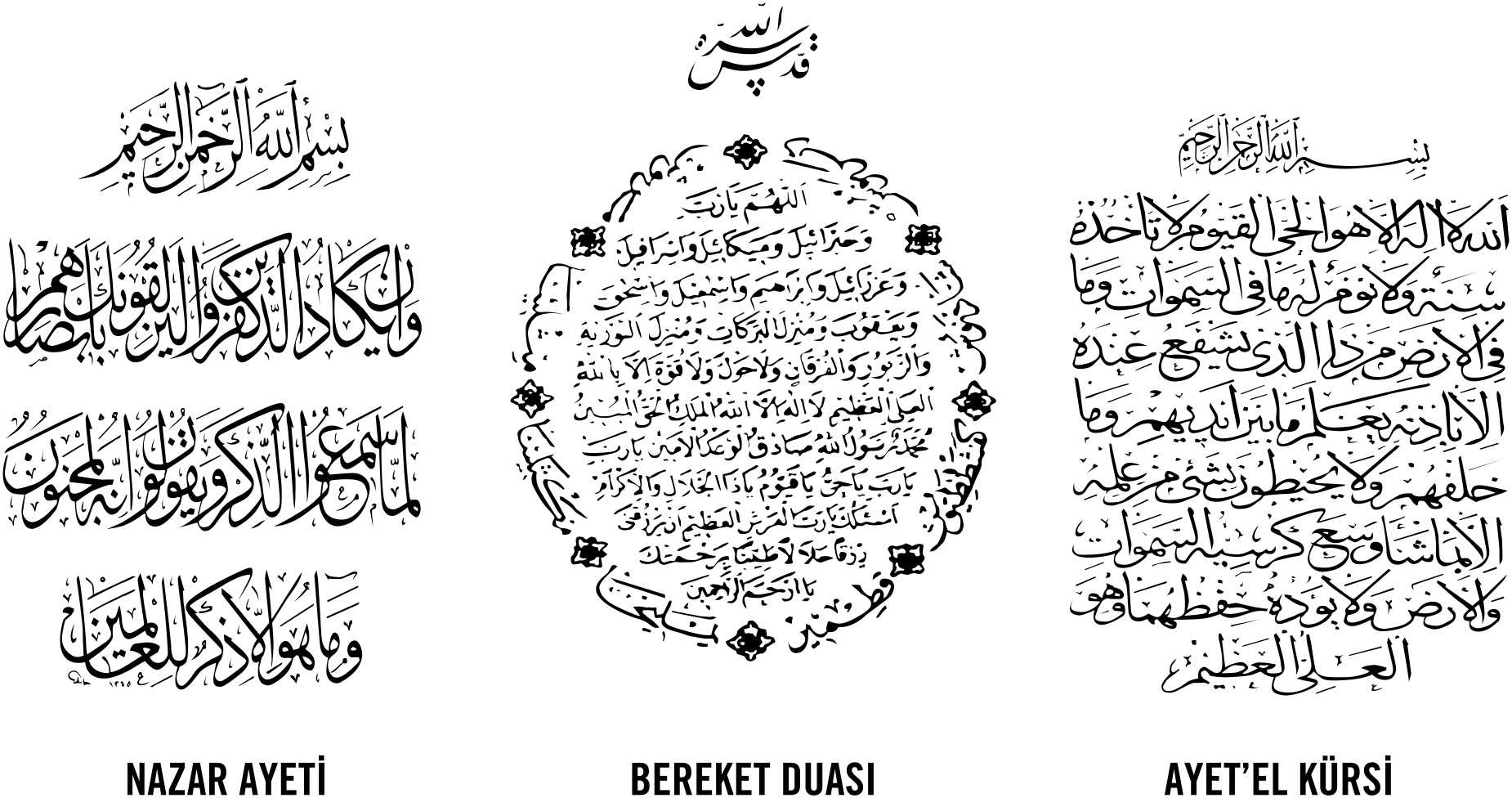 Islamic Muslim Art Ayatul  Kursi  Free Vector cdr Download 