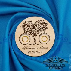 Laser Cut Engraved Ring Plate Ring Holder Free Vector