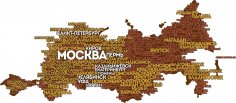 Map of Russia Free Vector