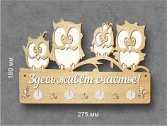 Laser Cut Owl Key Holder Wall Decor Free Vector