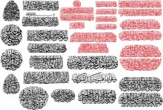 Vector illustration Islamic Calligraphy Free Vector