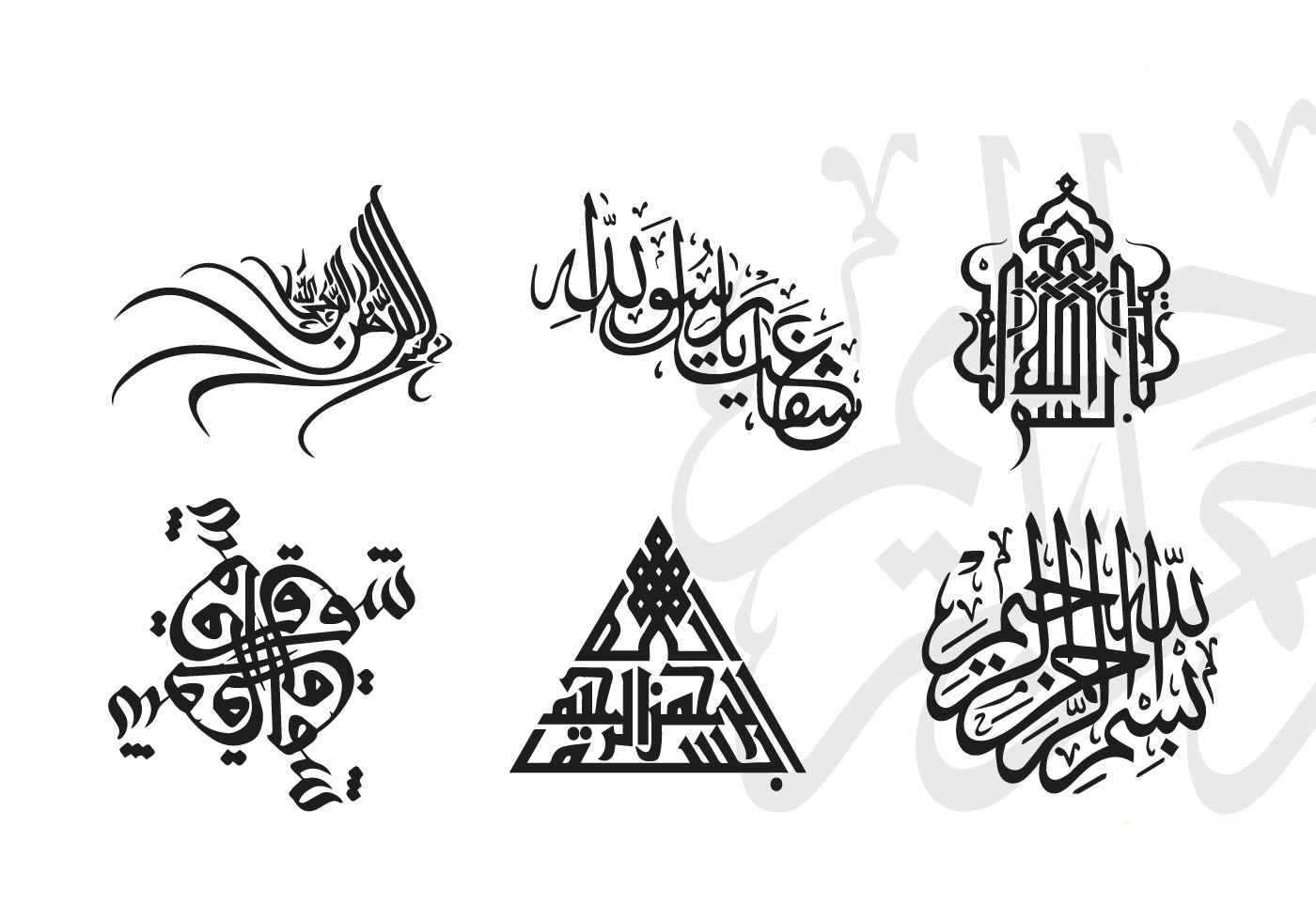 Bismillah Caligraphy Vector Pack (.eps) Free Vector Download - 3axis.co