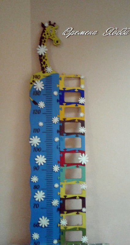 Laser Cut Giraffe Height Chart For Kids Free Vector Download - 3axis.co - 3D model önizlemesi