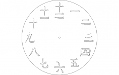 Chinese Clock Cleaned dxf File