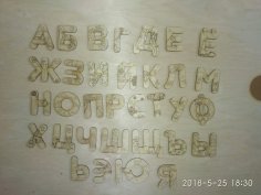 Alfavit S Risunkami (Russian Alphabets) Free Vector