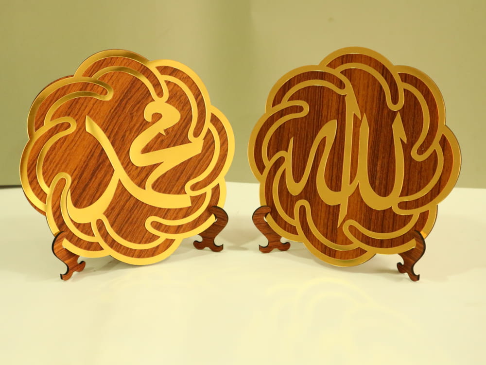 Laser Cut Wooden Allah Muhammad Islamic Table Decor Pair SVG DXF CDR AI ...