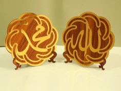 Laser Cut Wooden Allah Muhammad Islamic Table Decor Pair Free Vector