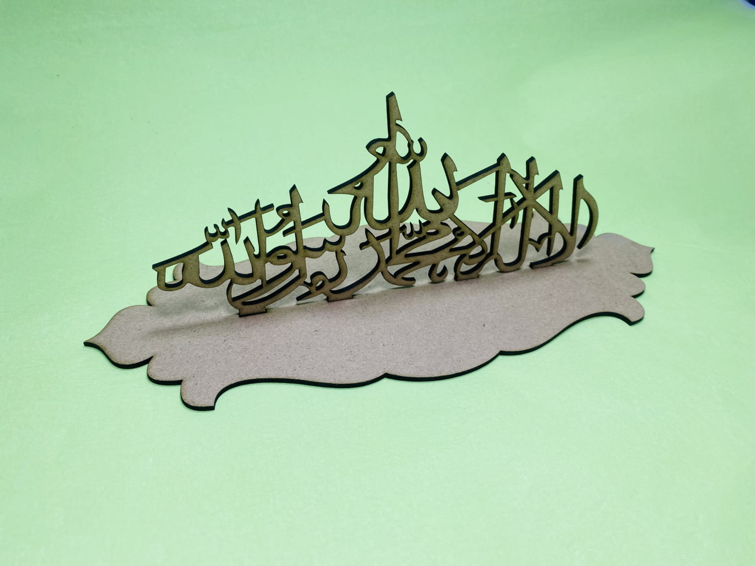 Laser Cut First Kalima Calligraphy Wooden Islamic Decor Free Vector