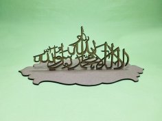 Laser Cut First Kalima Calligraphy Wooden Islamic Decor Free Vector