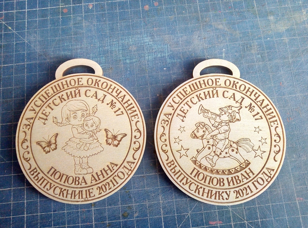 Laser Cut Engraved School Kids Medals Free Vector