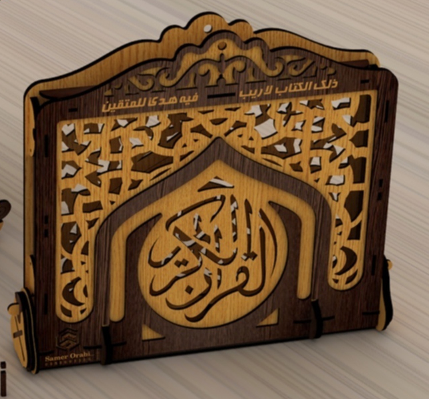 Laser Cut Quran Holder Gift For Muslims Free Vector