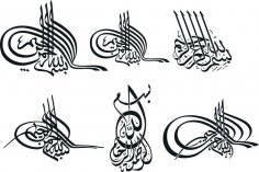 Bismillah Calligraphy Islamic Arabic Calligraphy Free Vector