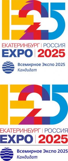 Expo2025 Eburg Logo Free Vector