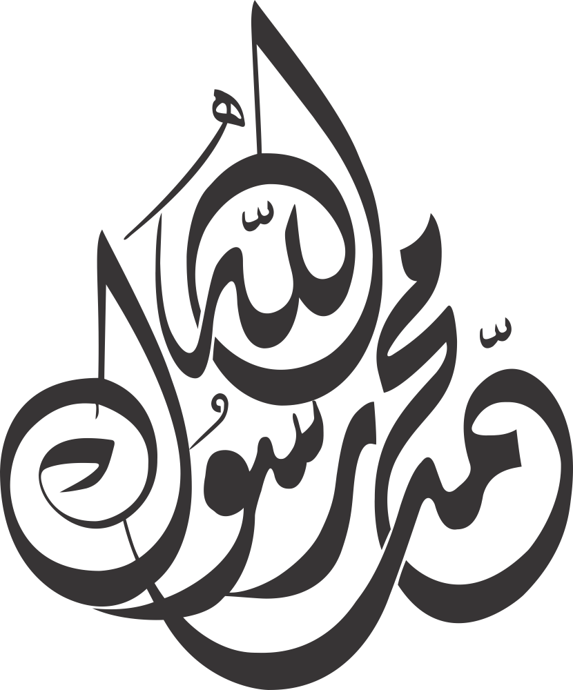 Islamic Calligraphy Muhammad Rasulullah Free Vector Cdr