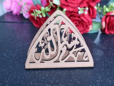 Laser Cut Bismillah Napkin Holder Free Vector