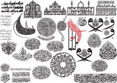 Arabic Islamic Calligraphy Free Vector