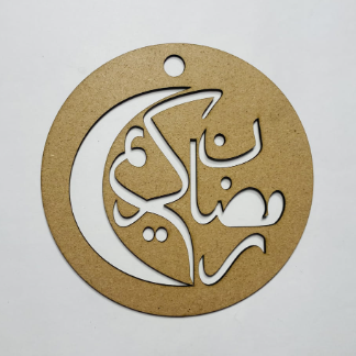 Laser Cut Ramadan Kareem Moon With Muslim Ornament Free Vector