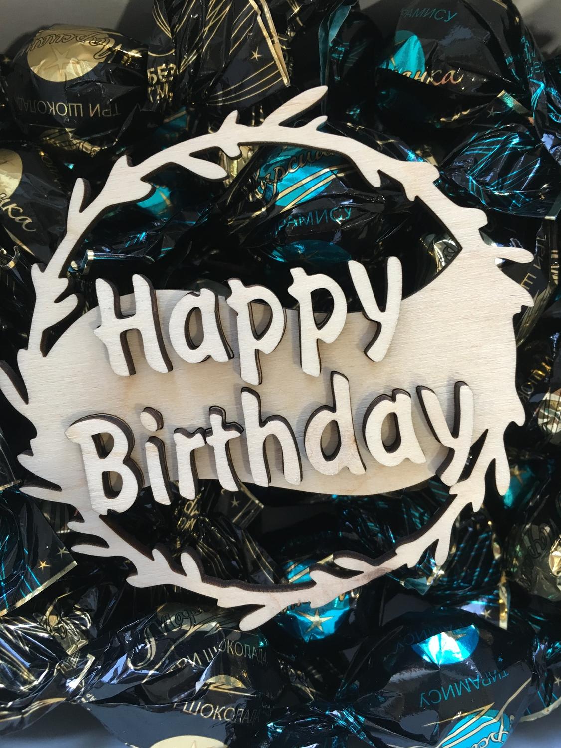 Laser Cut Decorative Happy Birthday Topper Free Vector cdr Download