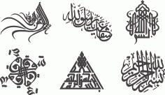 Islamic Calligraphie DXF File