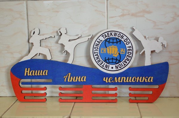 Laser Cut Taekwondo Medal Hanger Display DXF File Free Download - 3axis.co - 3D model önizlemesi