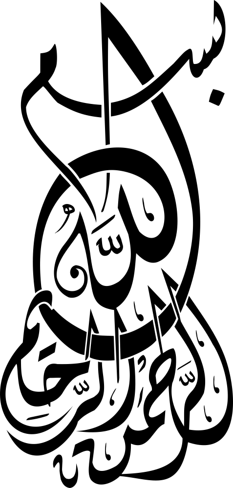 Arabic Calligraphy Bismillah Free Vector Cdr Download 3axis Co