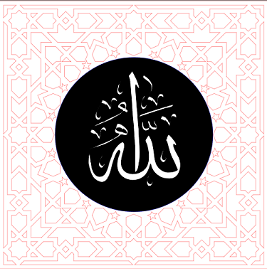 Laser Cut Islamic Calligraphy Tile Allah SWT SVG File