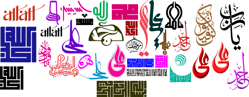 Ramadan Kareem Calligraphy Free Vector Cdr Download 3axis Co