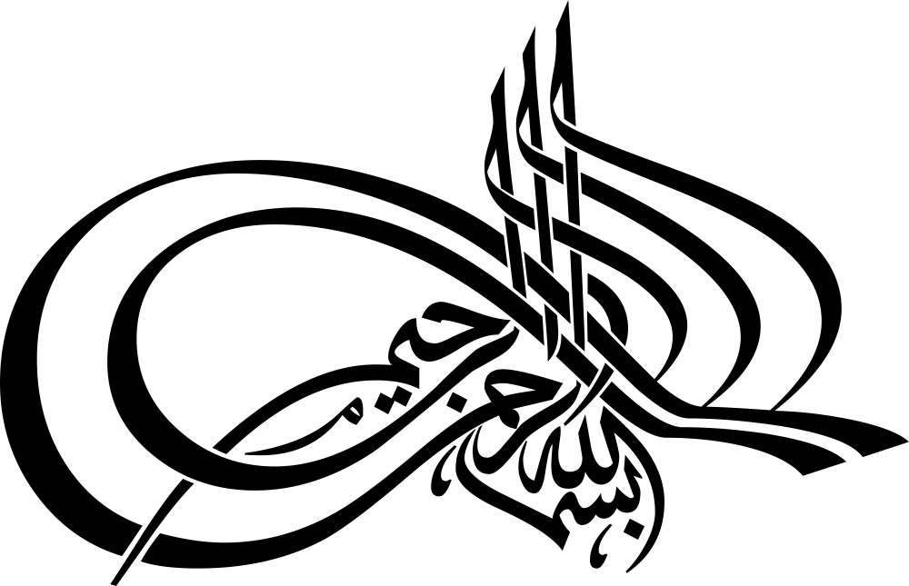 arabic bismillah font