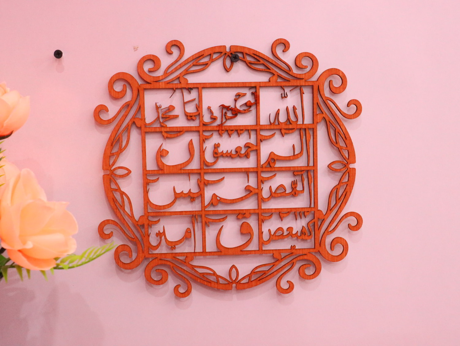 Laser Cut Lohe Qurani Islamic Calligraphy Wall Art Free Vector