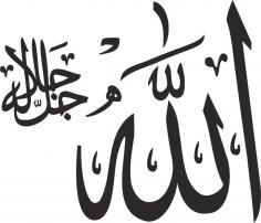 Name of Allah Vector Art dxf File