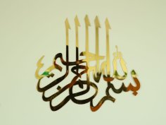 Laser Cut Bismillah Islamic Calligraphy Wall Art Free Vector