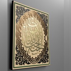 Laser Cut Al Jannatu Tahta Aqdamil Ummahat In Arabic Calligraphy Free Vector